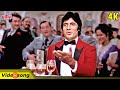 John Jani Janardan 4K 80 S Superhit Song Amitabh Bachchan Mohammed Rafi Naseeb Movie Songs
