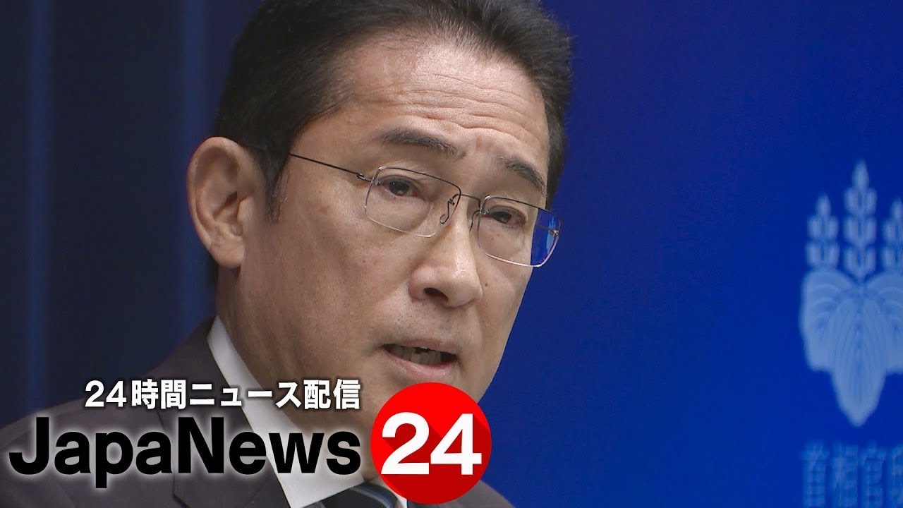 JapaNews24 ～日本のニュースを24時間配信