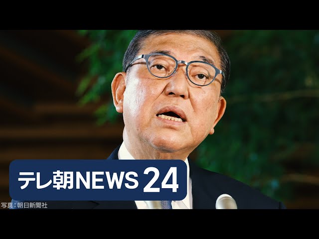 あさチャン!