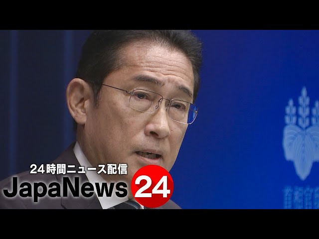 JapaNews24 ～日本のニュースを24時間配信 cctv 監視器 即時交通資訊