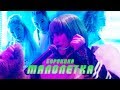 БОРОНИНА Малолетка П