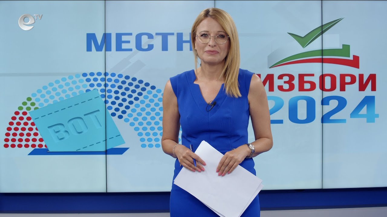 Извънредни новини 23 06 2024-13:30 часа