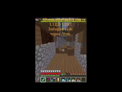 🔥 ОТКРЫЛ СВОЙ ГРИФЕРСКИЙ СЕРВЕР НА 1.16.5 || НОВЫЙ ГРИФ СЕРВЕР mc.anarhoplay.top