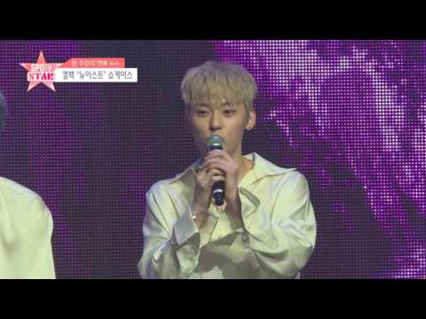 [SPOTVSTAR] 뉴이스트, 24시간 보고 듣고싶은 '카툰돌'의 컴백