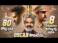 Stop The HATE!! | Strong Answer to All The RRR Hate Comments | #RRRForOscars | SsRajamouli | Thyview