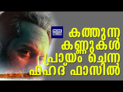 download lagu mp3 mp4 Take Off Malayalam Movie Budget, download lagu Take Off Malayalam Movie Budget gratis, unduh video klip Take Off Malayalam Movie Budget