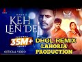 Keh Len De | Dhol Remix | Kaka Ft Lahoria Production DJ Rahul Records | Das ki Kara | Punjabi 2020