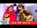 मेडम जगह बनावे दा Net Wali Ankush Raja Latest Bhojpuri Song WaveMusicInd