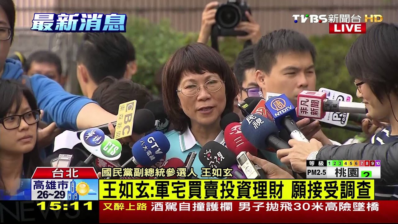 搬離官舍!王如玄不捨鄰居 盼替爭議止血