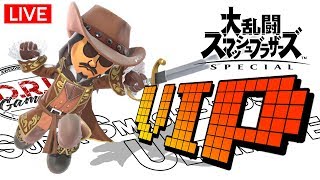 【スマブラSP】VIPマッチ→キジさんとフレ戦【Miiファイター剣術】
