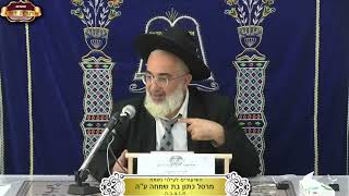 כיצד הותר ליעקב לומר "אנכי עשו בכורך"? מרתק! ¤ הרב יאיר יחזקאל ¤ ג' כסלו תשפ"ו (23.11.2025) (מוסדות תורת דוד) - התמונה מוצגת ישירות מתוך אתר האינטרנט יוטיוב. זכויות היוצרים בתמונה שייכות ליוצרה. קישור קרדיט למקור התוכן נמצא בתוך דף הסרטון