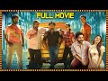 Dorikithe Dongalu New Telugu Full Movie Kayal Chandramouli R Parthiban Telugu Movies