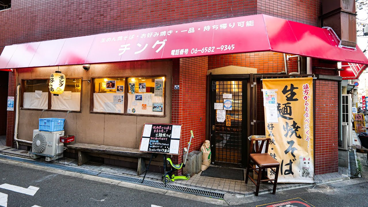 常識を覆す驚異の焼きそば！！贅沢食材を惜しげも無く使う気さくな大将丨Osaka Okonomiyaki and Yakisoba