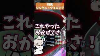 【FF14】天才的アイデアにより壊滅　#shorts #ff14