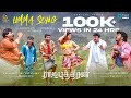 Umma Song Lyrical Video Rajaputhiran T Rajendar Prabhu Vetri Siddharth Vipin