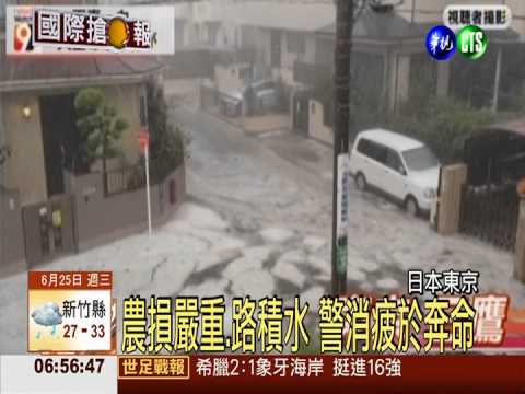 暴雨冰雹瞬間直下 東京交通大亂