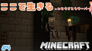 【#minecraft】トライアルチャンバーリベンジ！ inいとうすとら鯖【#VTuber】