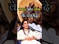 क्या आप जानते हैं कपूर और लौंग जलाने क�