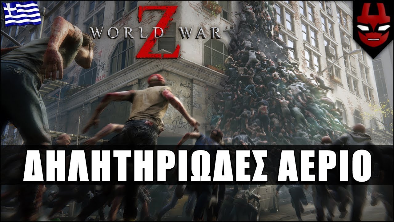 Hordes of Hunger Πώς να Παίξεις