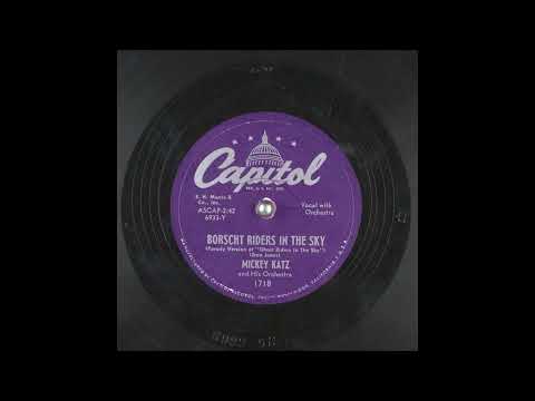 Borscht Riders In The Sky Parody Version of Ghost Riders In The Sky by Mickey Katz and His Orchestra