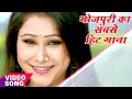 Bhojpuri Superhit Songs 2017 Ek Babu Shehri Aaya Jina Teri Gali Me Bhojpuri Hit Songs 2017 New