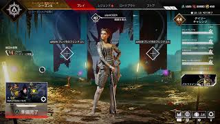 [実況]ゲーム中毒者のAPEX[初見大歓迎]