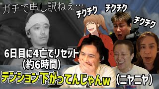 死んだ布団ちゃん、皆からチクチク言われてシナシナの負担ちゃんになる【2026/08/23】