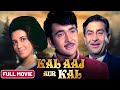 Kal Aaj Aur Kal 1971 Full Hindi Movie Raj Kapoor Prithviraj Kapoor Randhir Kapoor Babita