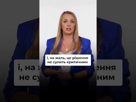 відео прев’ю для Бронювання і критичність: що відомо станом на 1 червня
