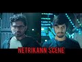 Netrikann Scene Part 5 Nayanthara Ajmal And Saran