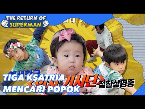 Tiga Ksatria Mencari Popok |The Return of Superman|SUB INDO|220116 Siaran KBS WORLD TV|