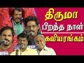 Velicham tv live thirumavalavan birthday kavi arangam tamil news live tamil news