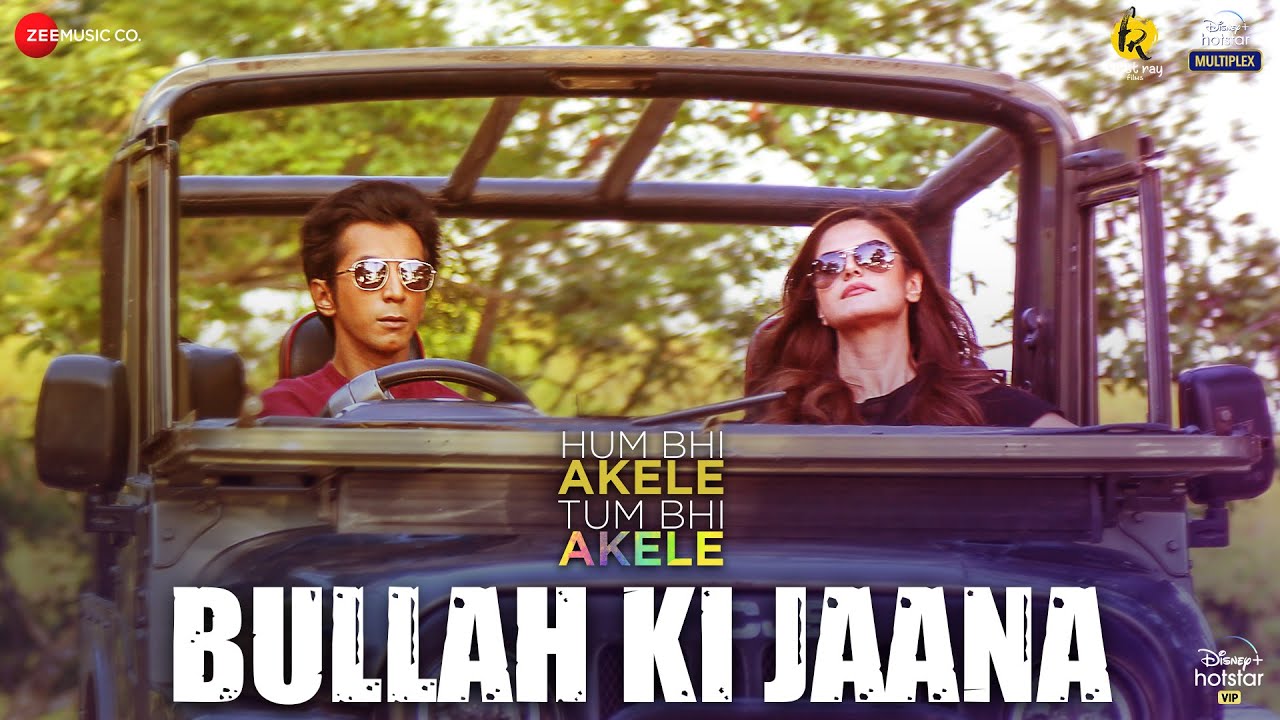 Bullah Ki Jaana| Adil Rasheed Lyrics