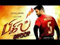 BIGIL SPOOF