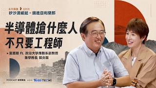 政大搶進亞利桑那 學務長蔡炎龍:鳳凰城缺的不只是工程師
