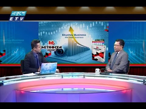 একুশে বিজনেস (সকাল) || ০৩ এপ্রিল ২০১৯ || উপস্থাপক : রহমান রনো || আলোচক : সাব্বির আহমেদ এফসিএ (হেড অব ফাইন্যান্স অ্যান্ড প্লানিং, এমজেএল বাংলাদেশ লিমিটেড)।