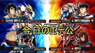 【マキオン】今日のエテ公