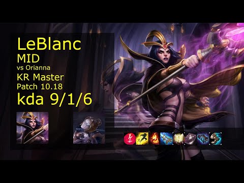 LeBlanc Mid vs Orianna - KR Master 9/1/6 Patch 10.18 Gameplay // [롤] 르블랑 vs 오리아나 미드