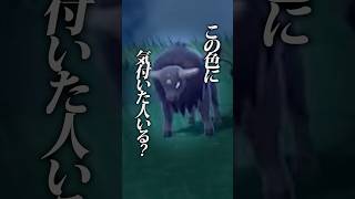 【神回】0.001%の奇跡と絶望を同時に引いた男ww #ポケモン #ポケモンレジェンズza #shorts