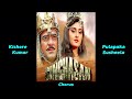Tere Liye Maine Janam Liya Kishore Susheela Singhasan 1986 Bappi Lahiri Indeevar