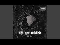Shi Get Wicked
