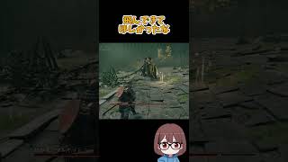 トロコン達成した自称エルデンプロのマルギット戦　#エルデンリング  #ゲーム実況  #eldenring #エルデンプロ #shorts