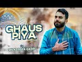 Milad Raza Qadri Ey Ghaus Piya Official Video Manqbat 2024