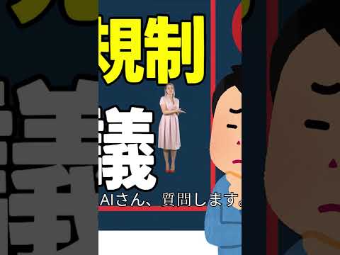 観光政策学科 2025年11月8日