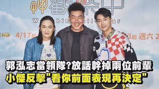 [閒聊] 觀察中記者會訪問聊到運動會相關