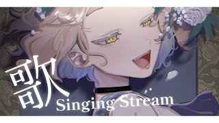 【歌枠】アニソン歌う！！！Singing Stream【にじさんじ/町田ちま】