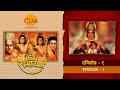 उत्तर रामायण EP 1 रामराज्य की स्थापना हन