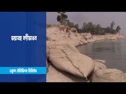 স্থায়ী বাঁধ নির্মাণকাজ বন্ধ
