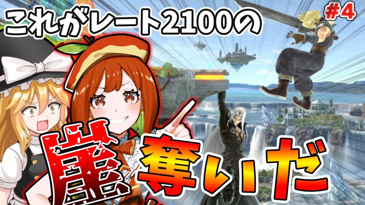 YouTubeサムネイル