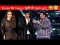 SidKiara 🥰 Karan Johar Teasing Sidharth Malhotra - Jhalak Dikhlajaa 10 [ Sidharth Malhotra Blushing🙈